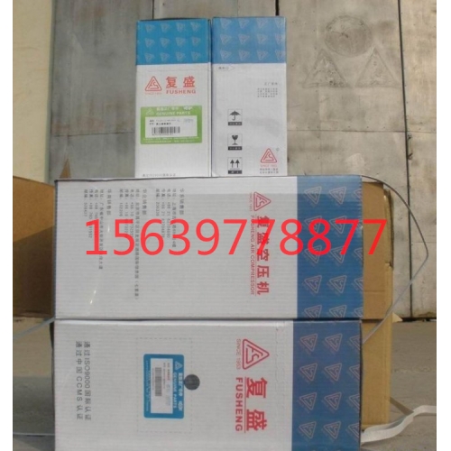 SA-15A SA-22A SA-30 SA-37复盛空气过滤器芯94203-210 94203-420